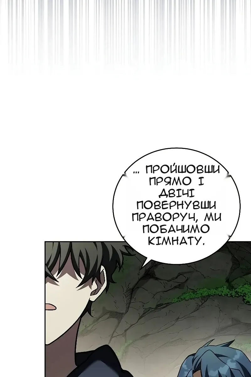 Сторінка 69