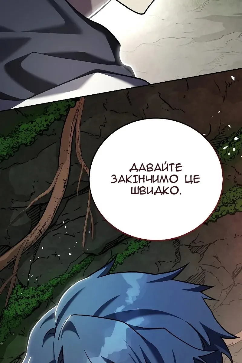 Сторінка 72