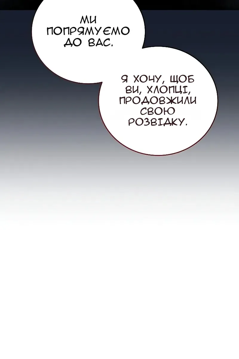 Сторінка 86