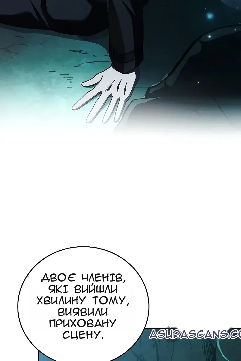Сторінка 89