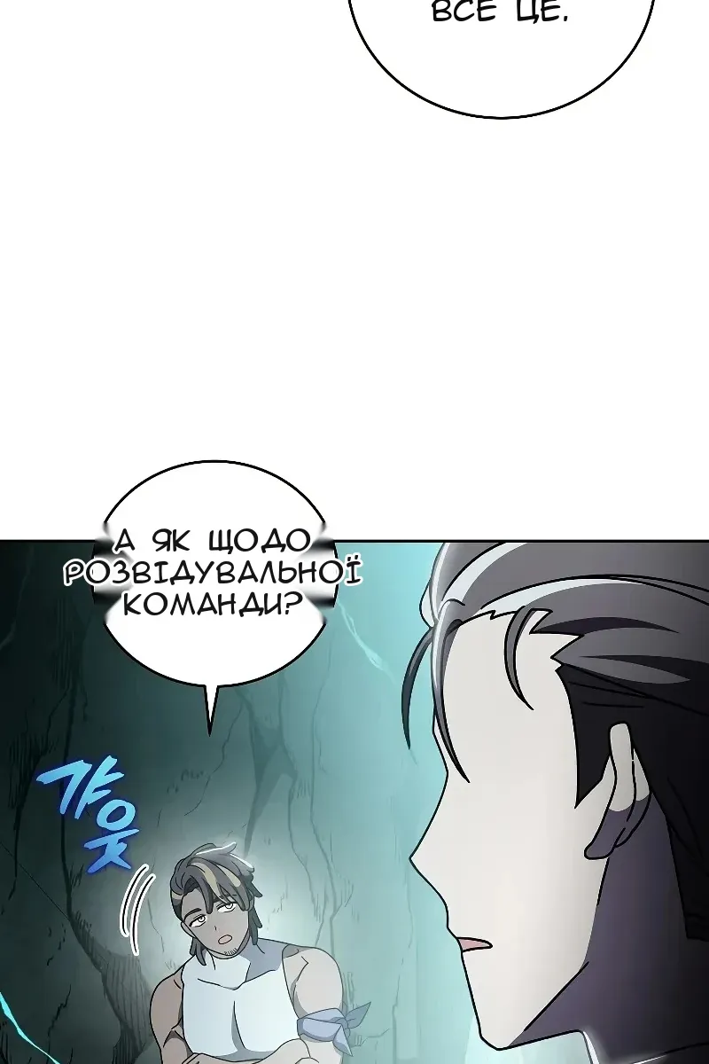 Сторінка 91