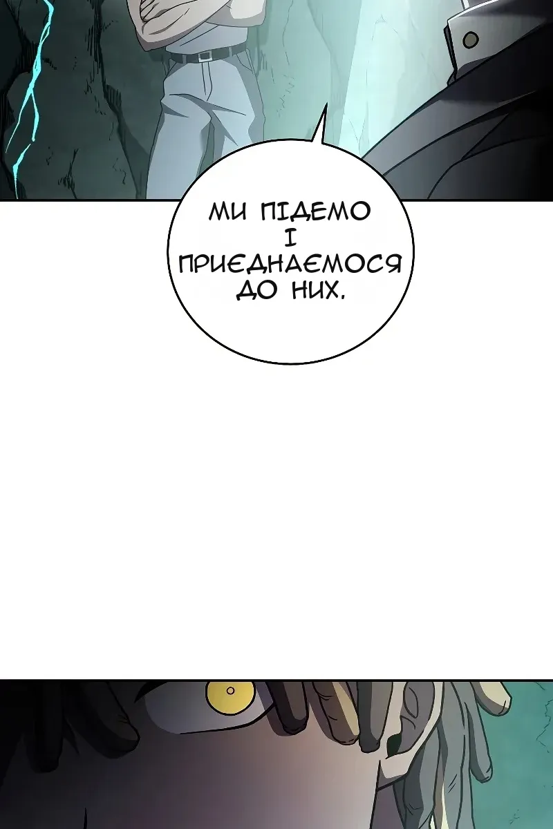 Сторінка 92
