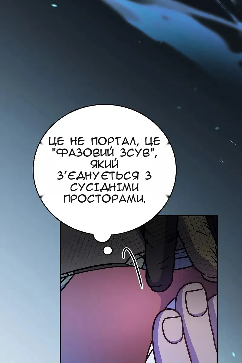 Сторінка 106
