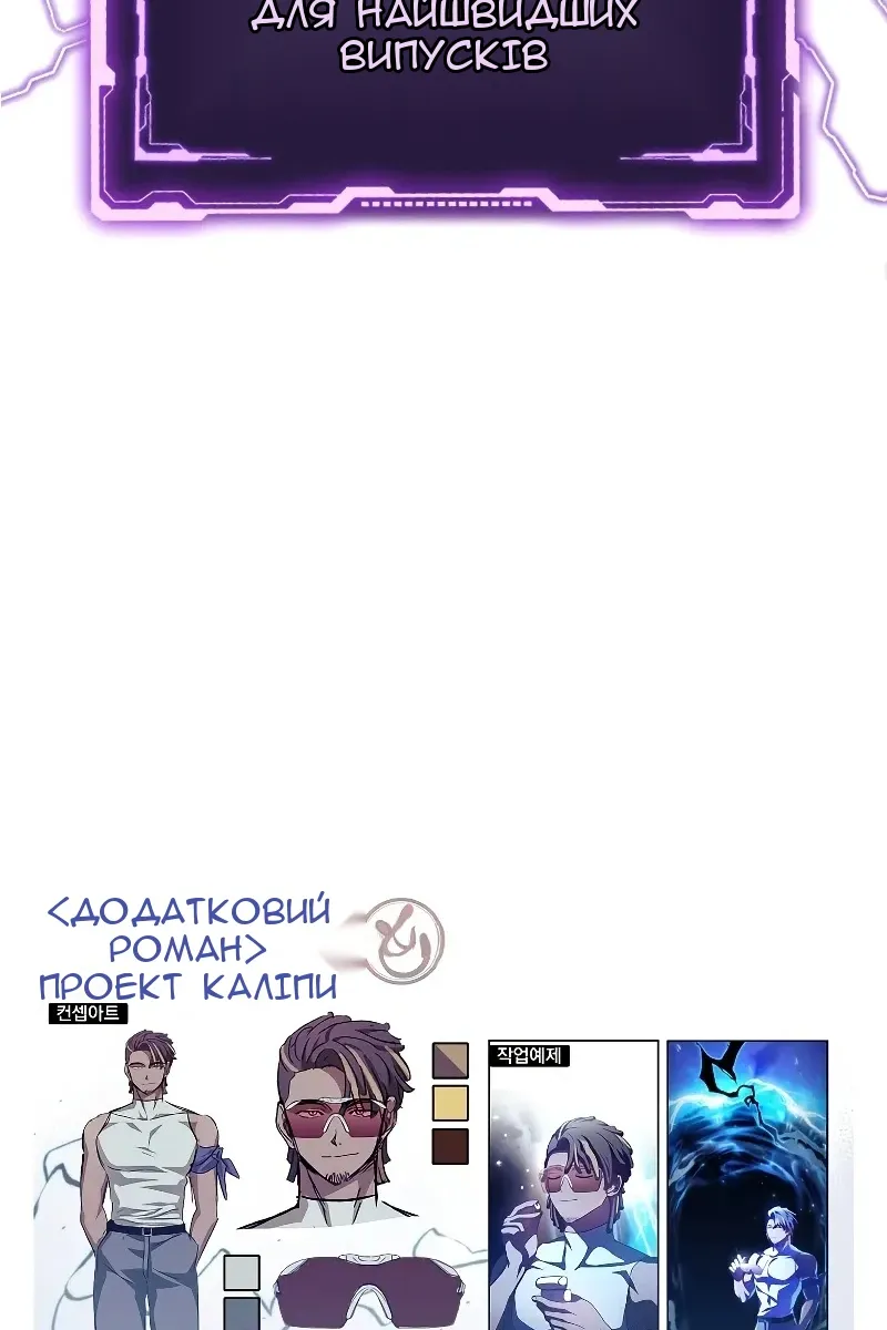 Сторінка 136
