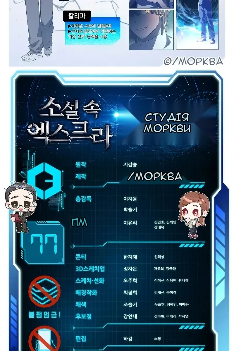 Сторінка 137