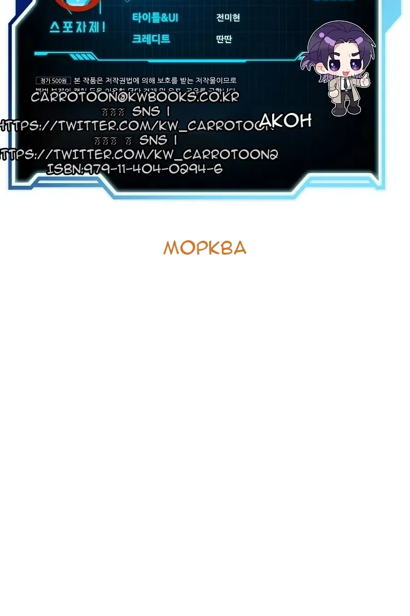 Сторінка 138