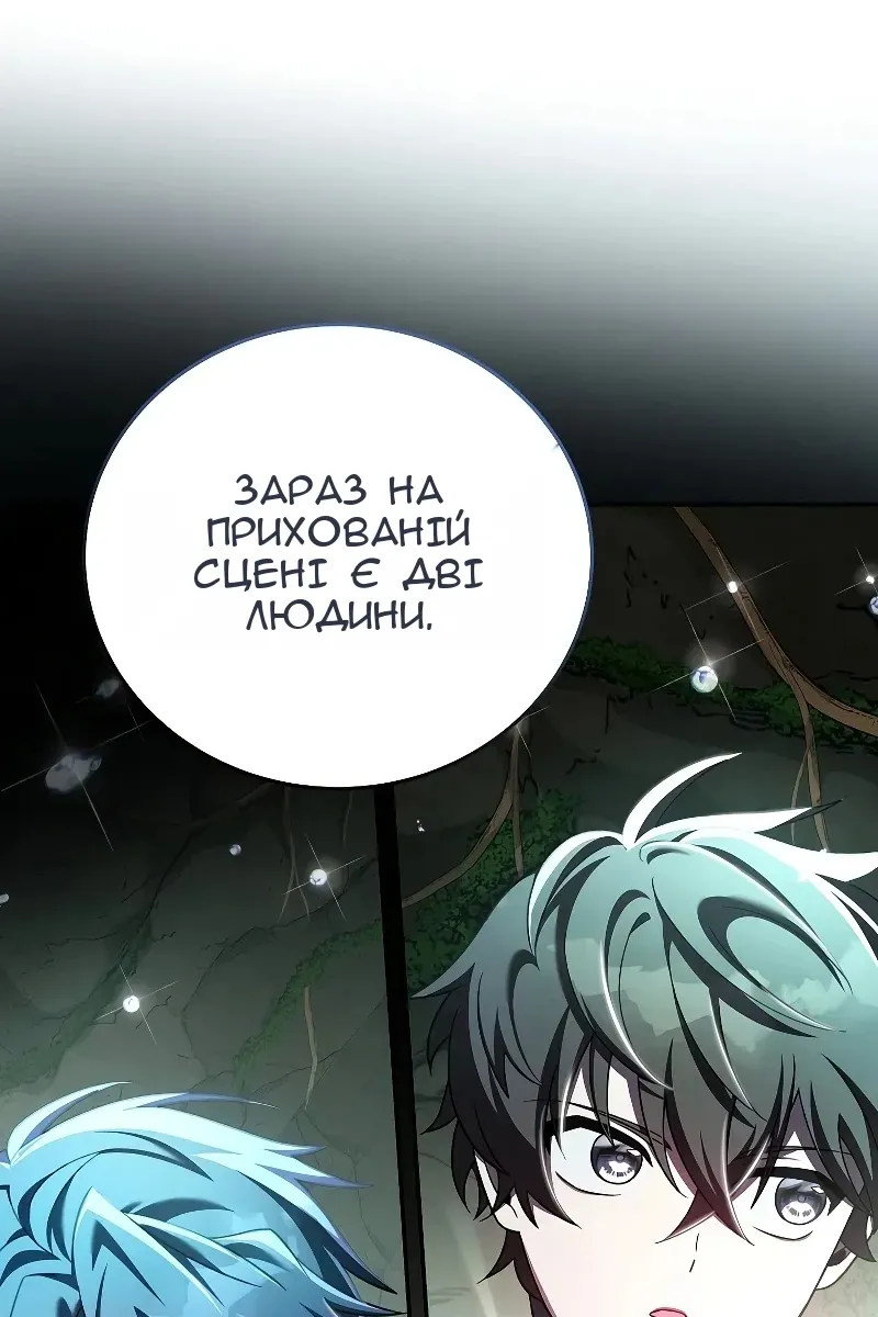 Сторінка 24