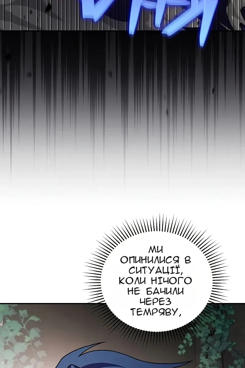 Сторінка 55