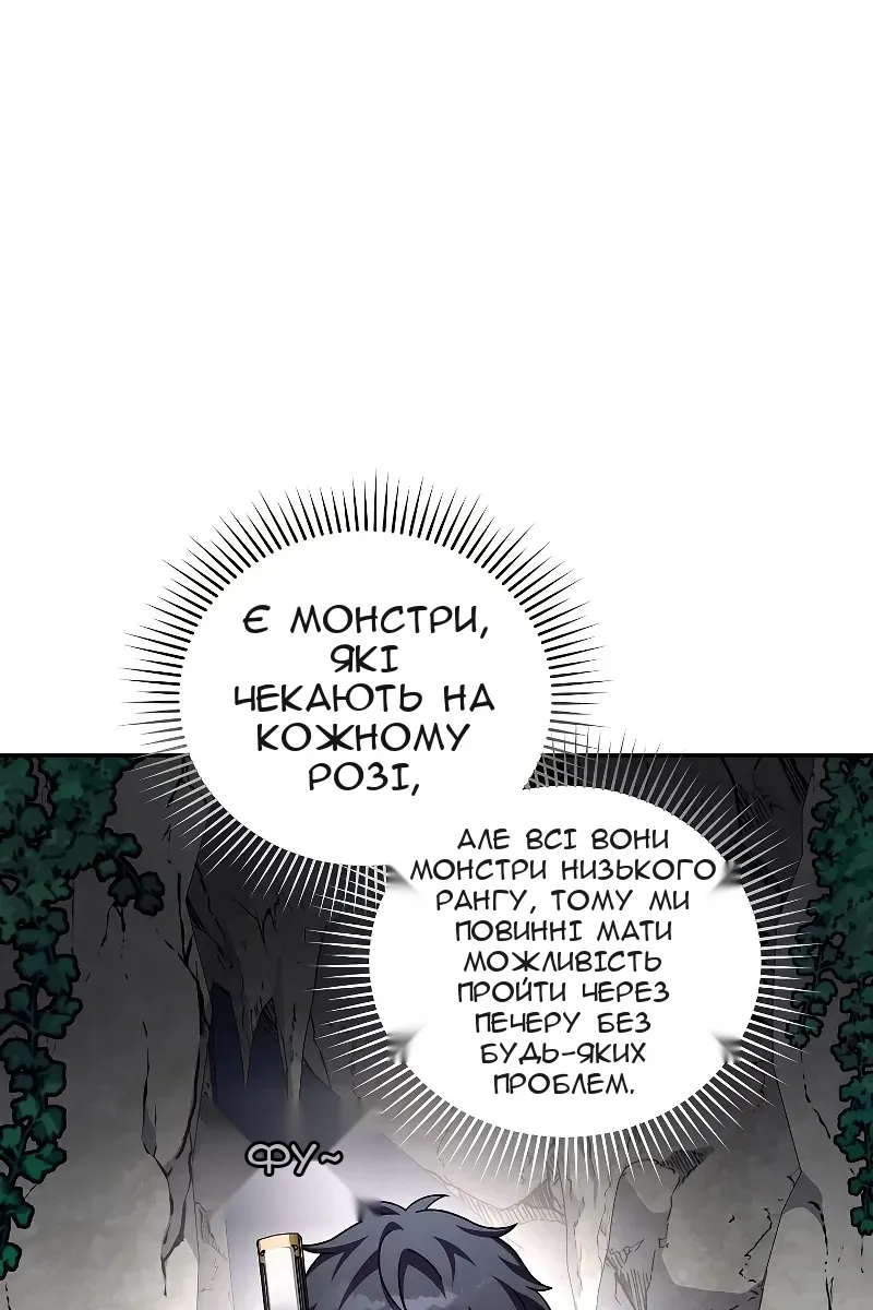 Сторінка 69