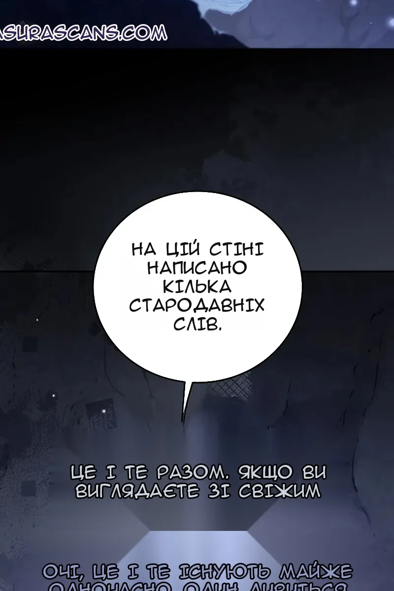 Сторінка 76