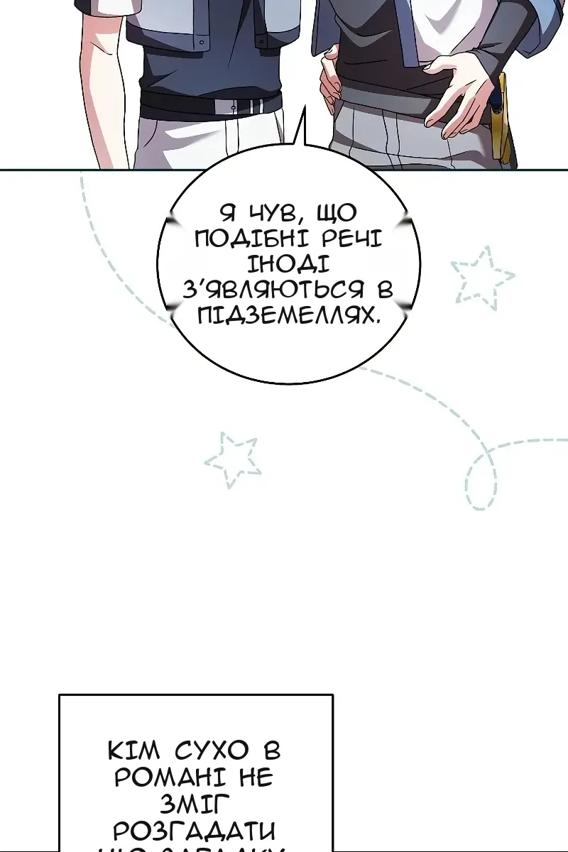 Сторінка 87