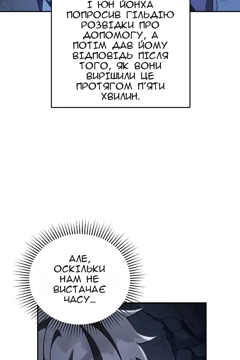 Сторінка 90