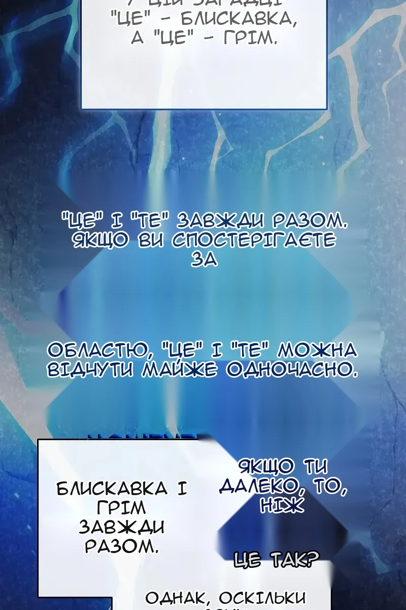 Сторінка 113