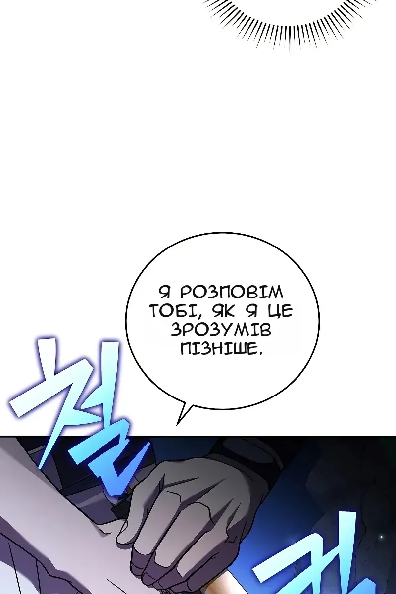 Сторінка 117