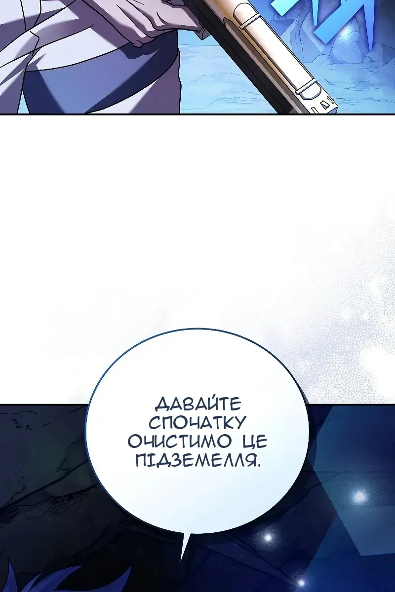 Сторінка 118