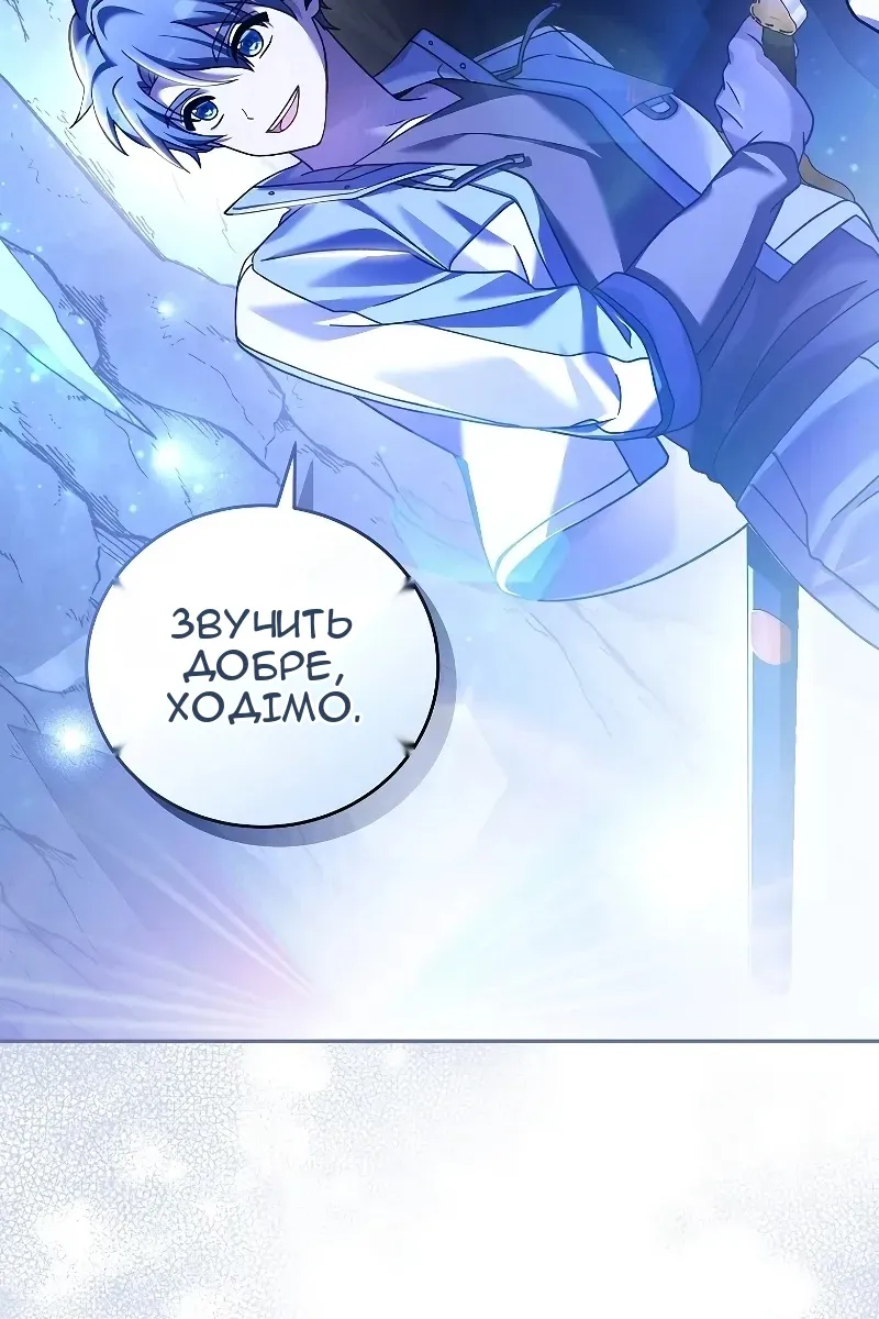 Сторінка 120