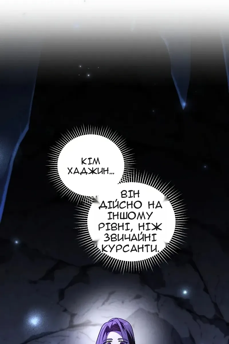 Сторінка 122