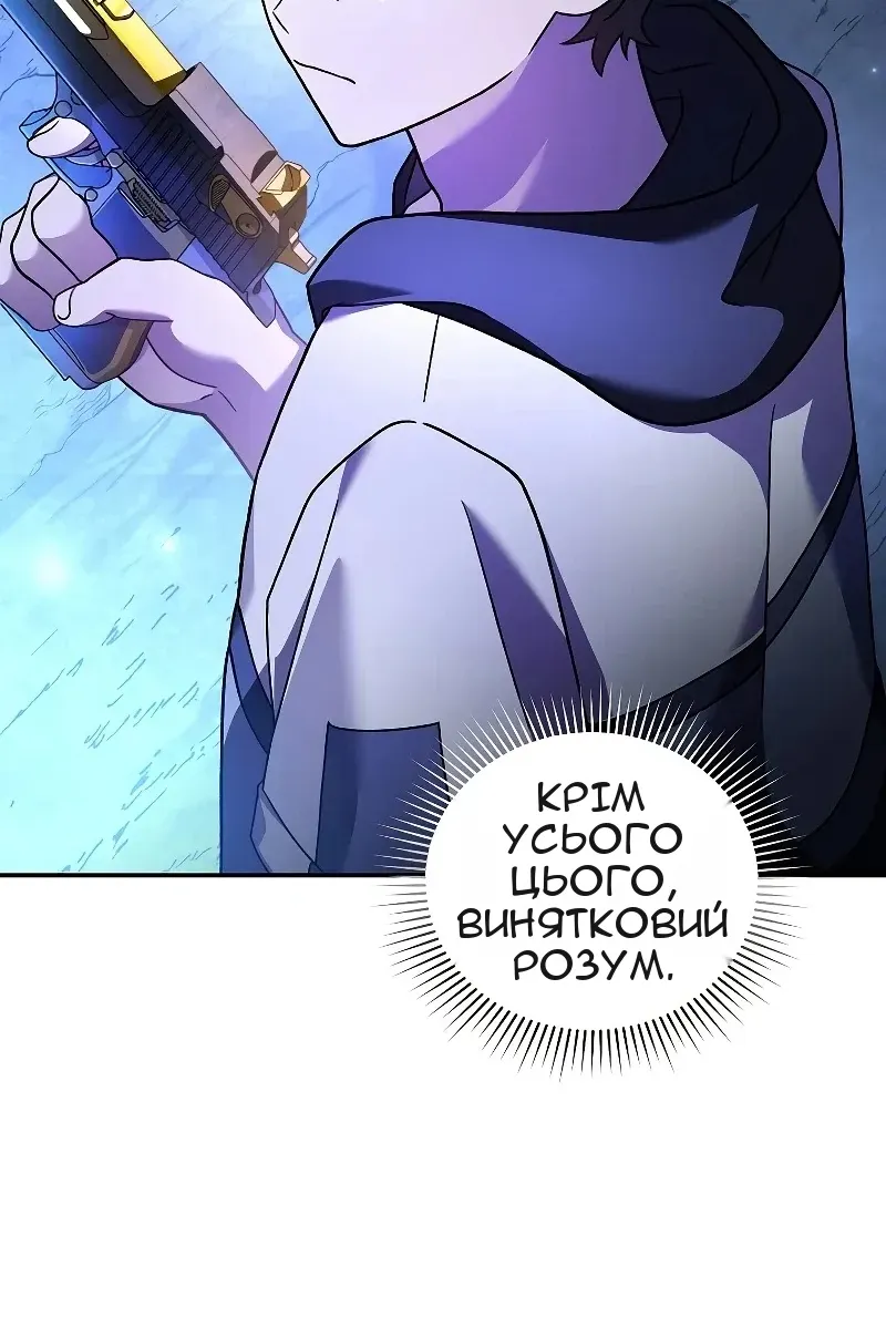 Сторінка 125