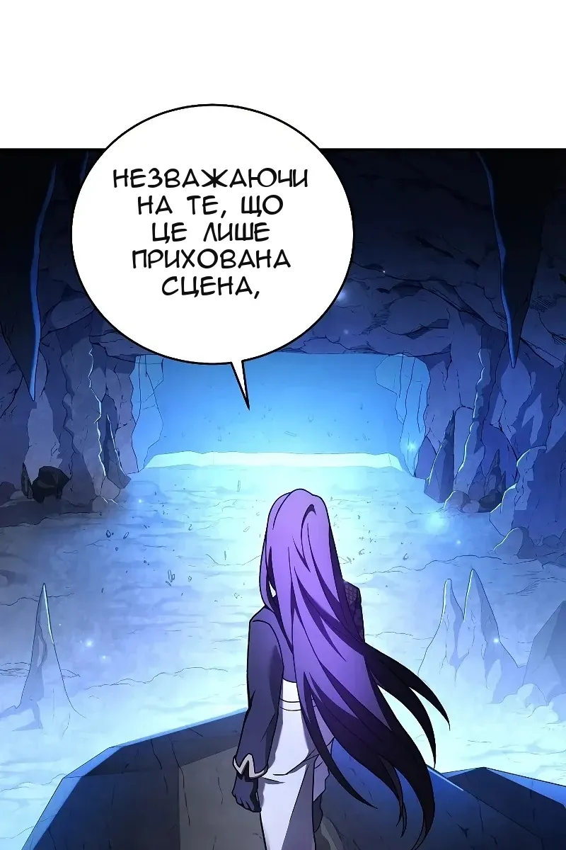 Сторінка 126
