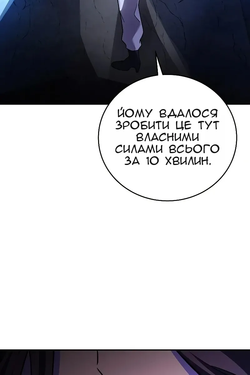 Сторінка 127