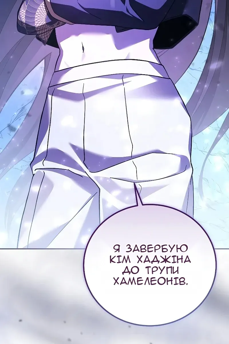 Сторінка 130