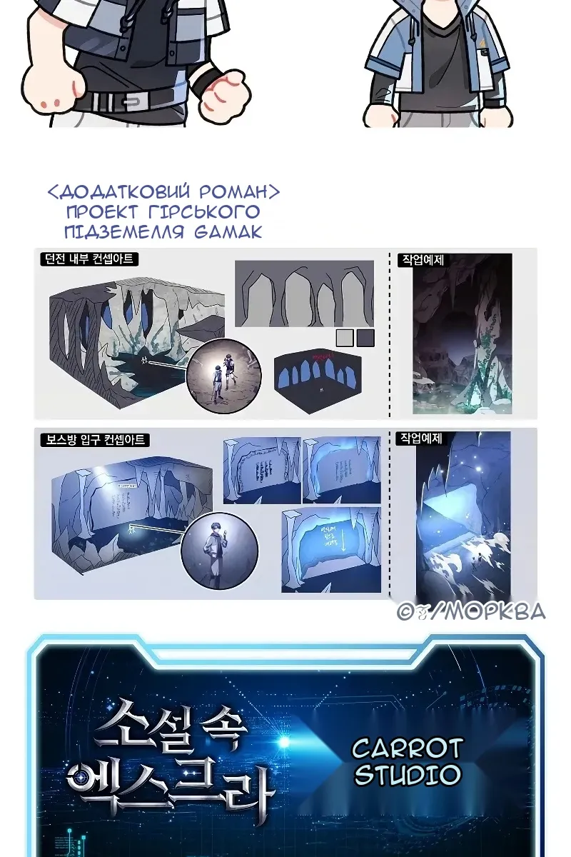 Сторінка 133
