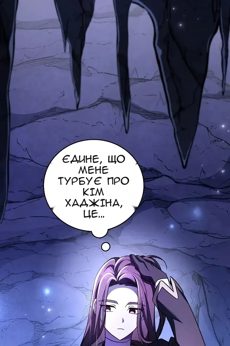 Сторінка 3