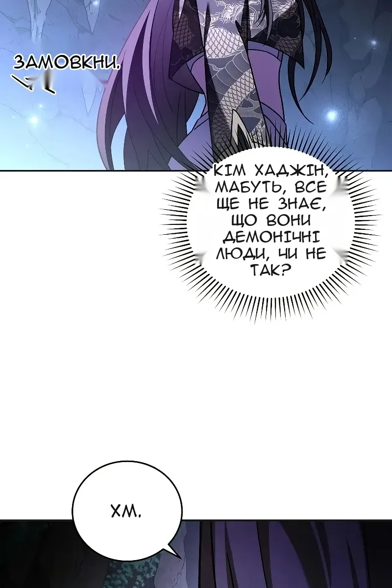Сторінка 10