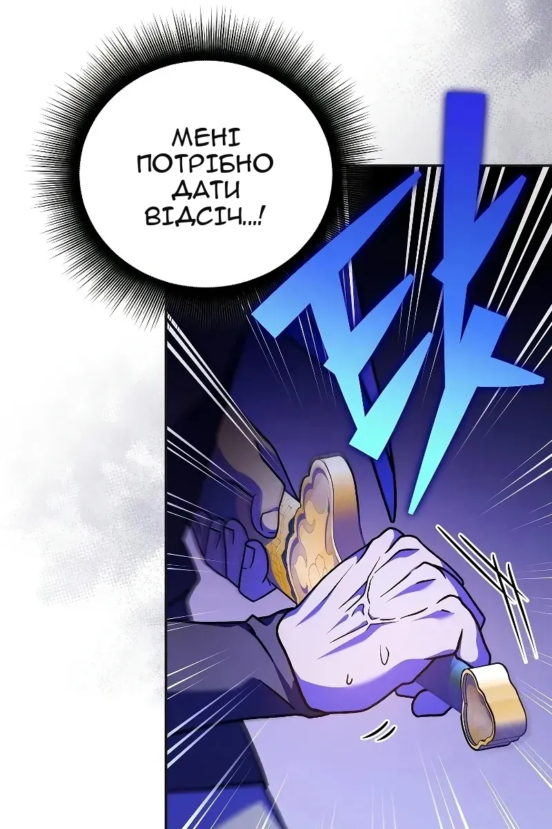 Сторінка 38