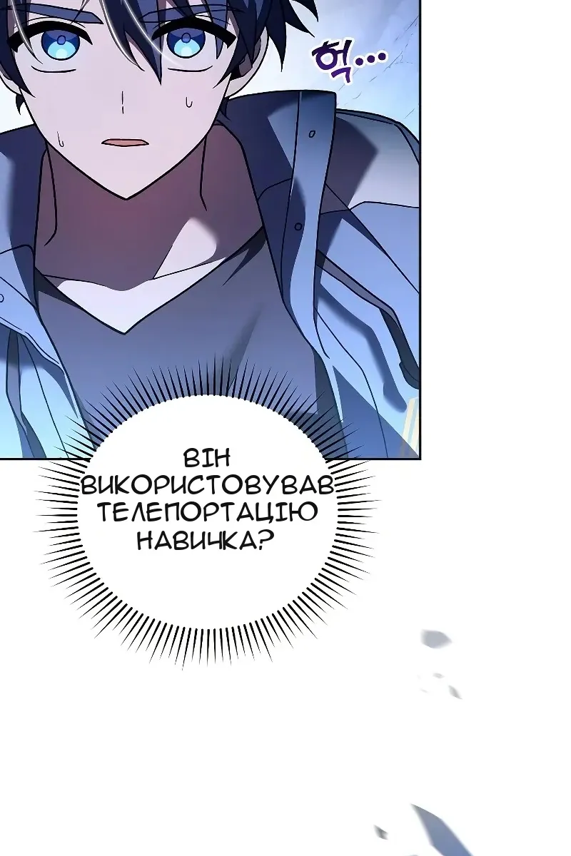 Сторінка 45