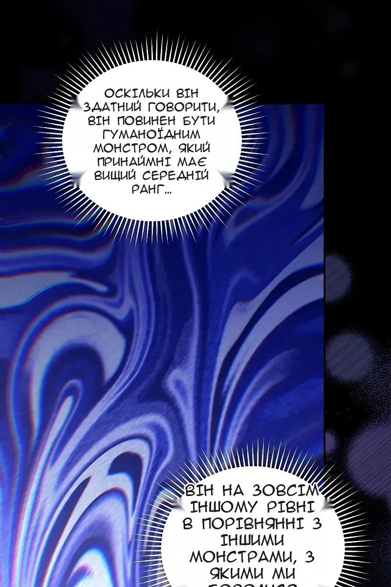 Сторінка 50