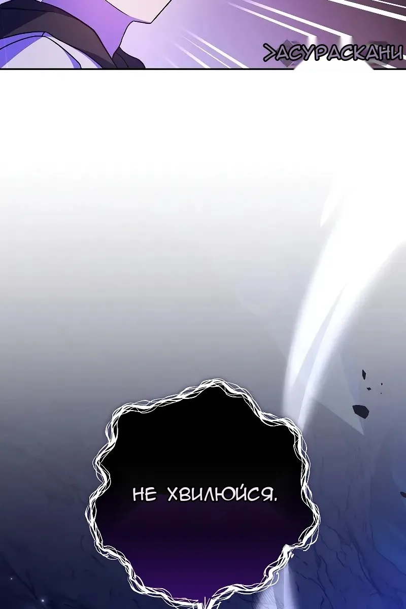 Сторінка 56