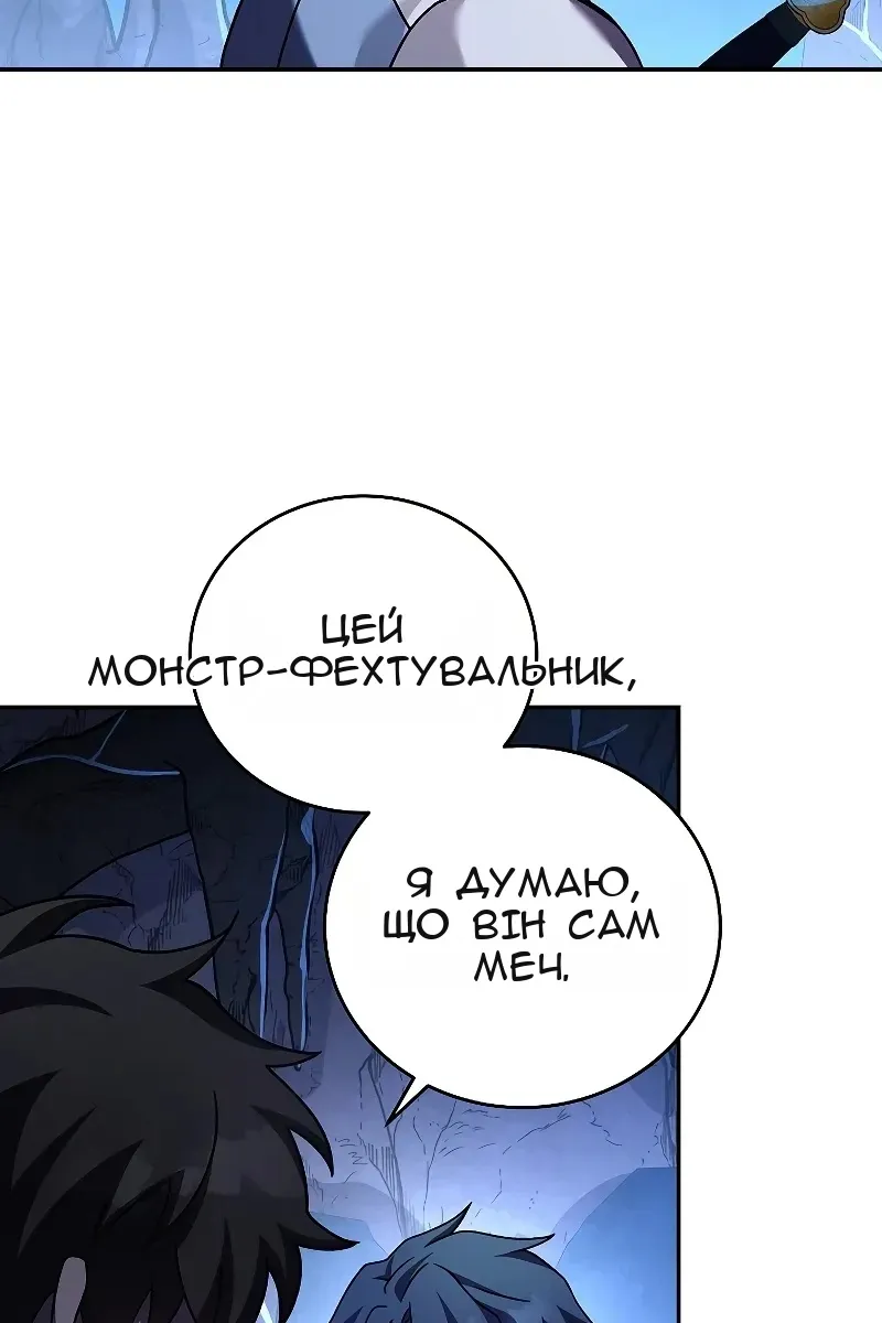 Сторінка 73
