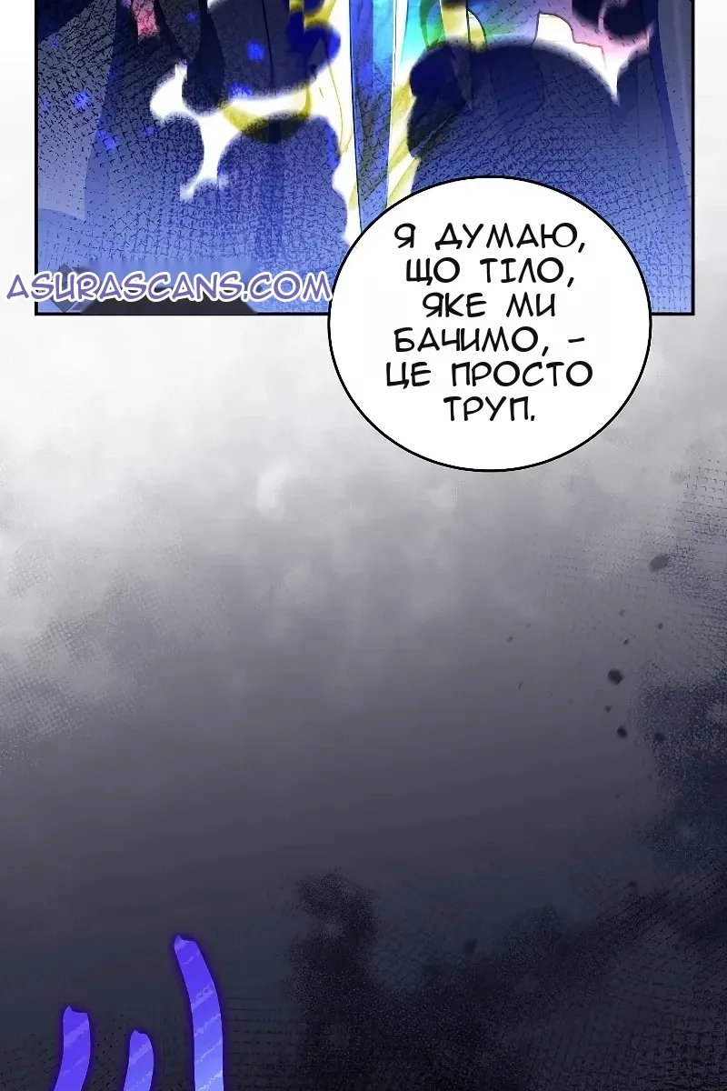 Сторінка 76