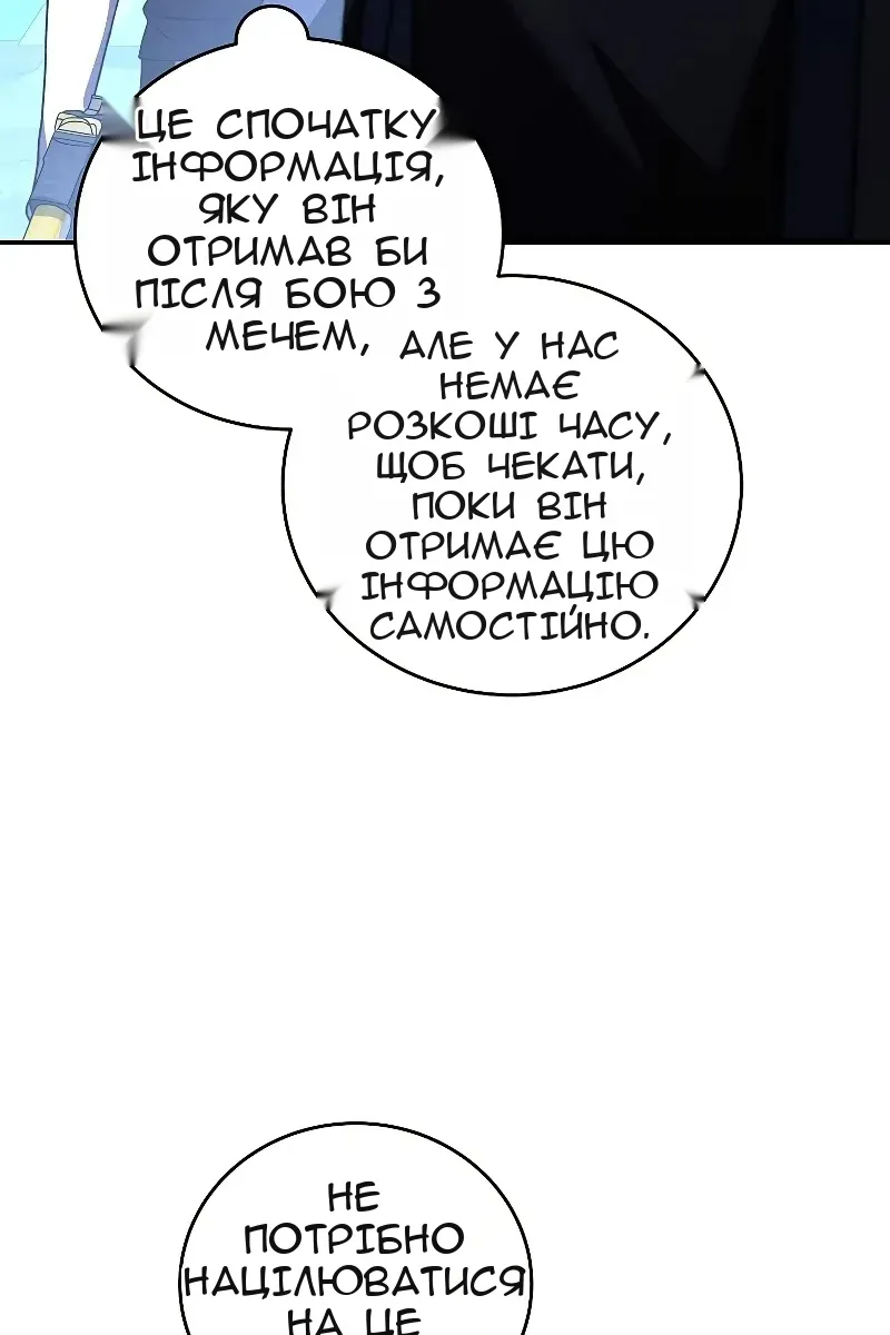 Сторінка 79
