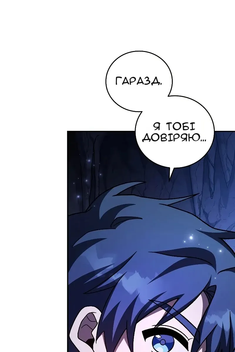 Сторінка 83