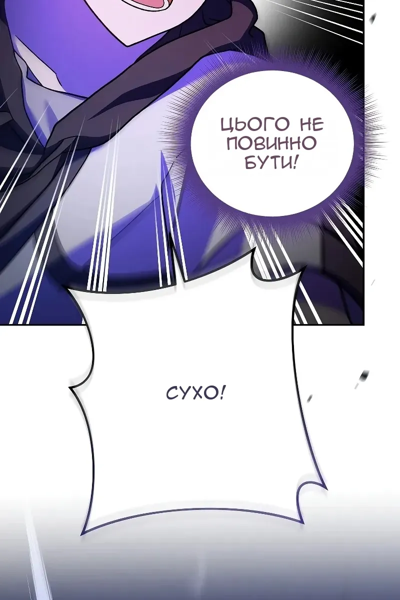 Сторінка 87