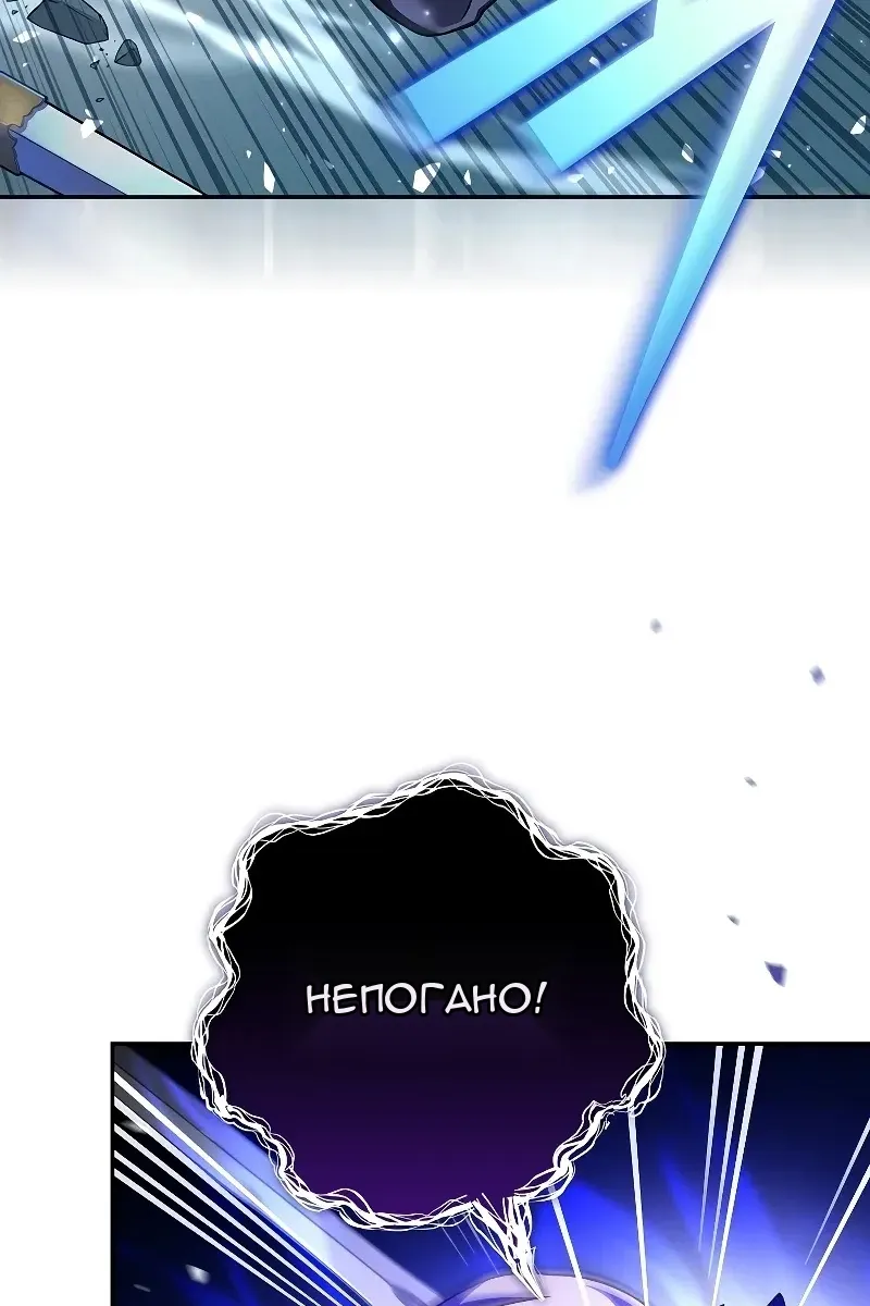 Сторінка 103