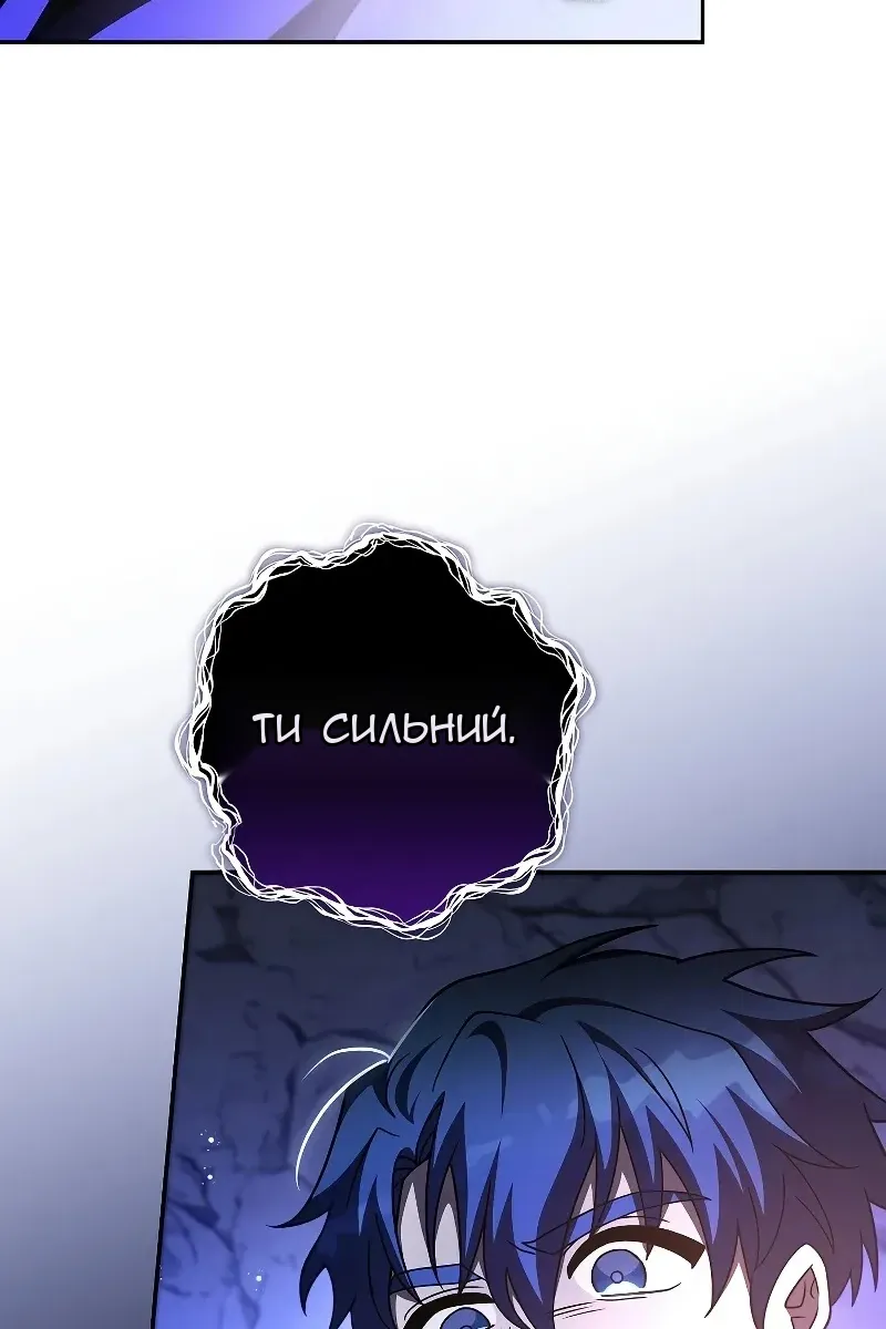 Сторінка 133