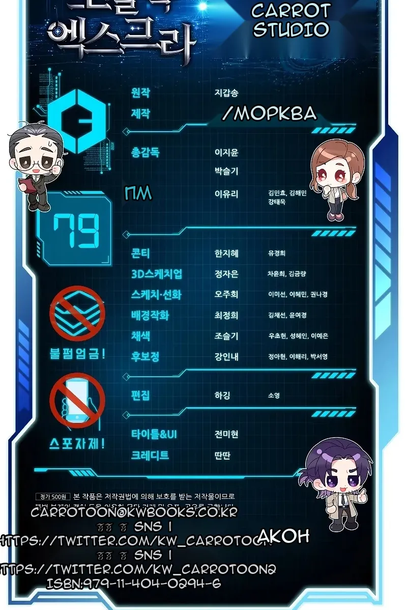 Сторінка 140