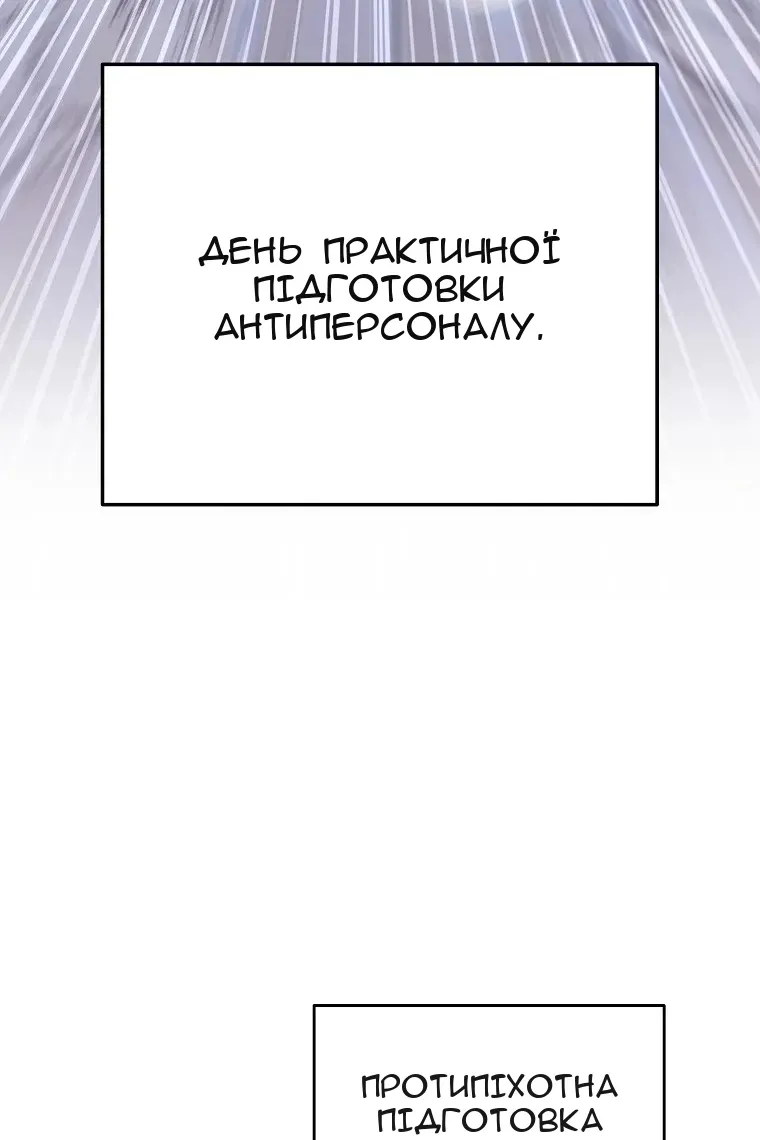 Сторінка 7