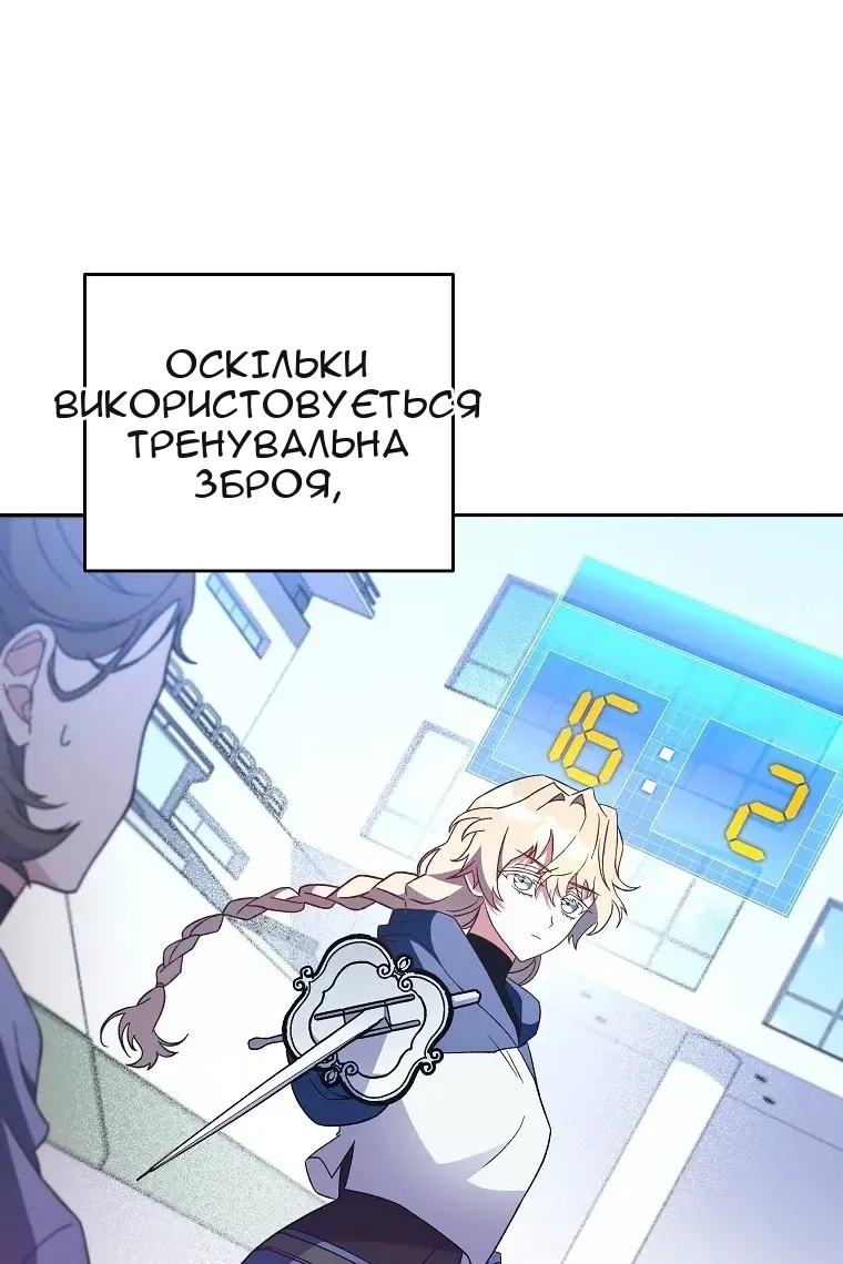 Сторінка 9