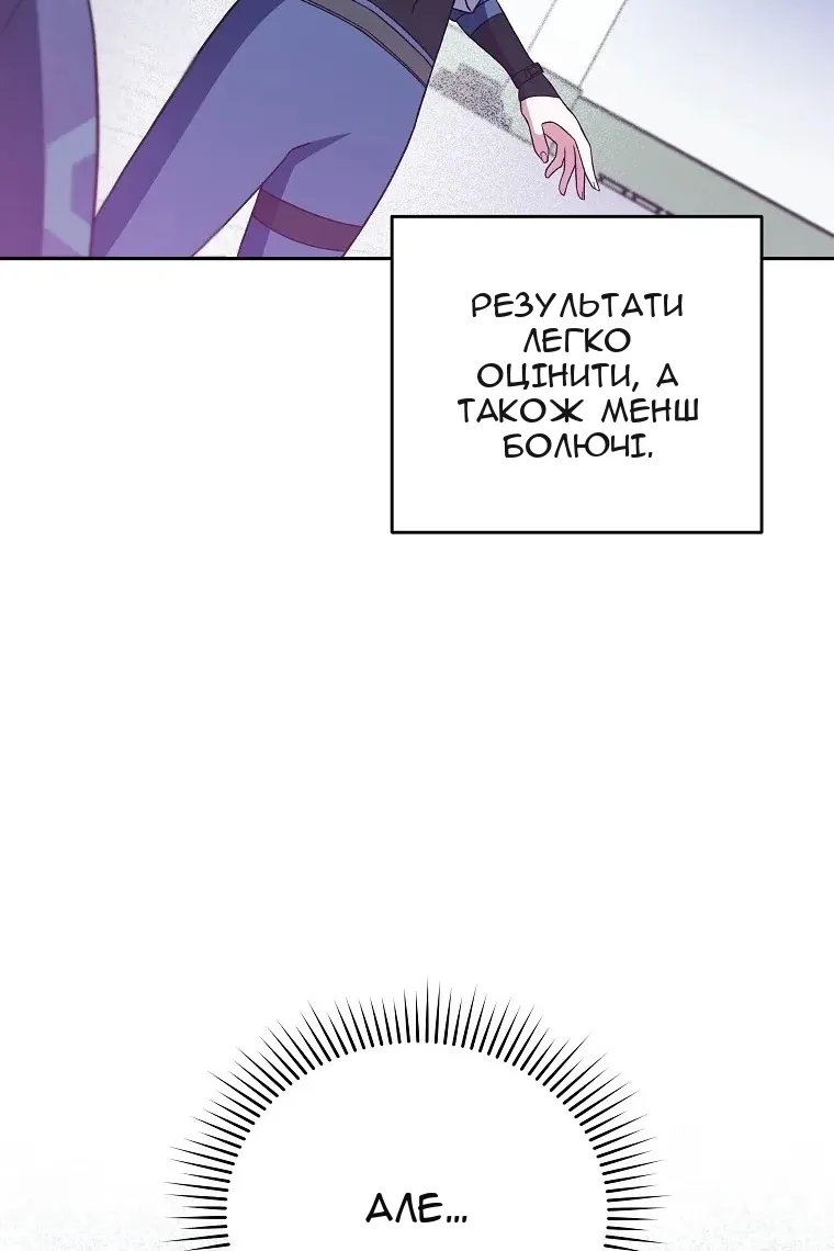 Сторінка 10
