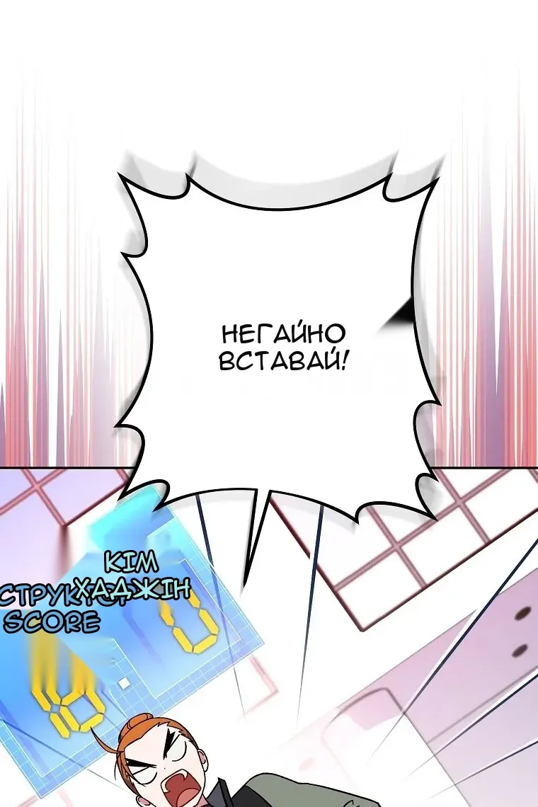 Сторінка 13