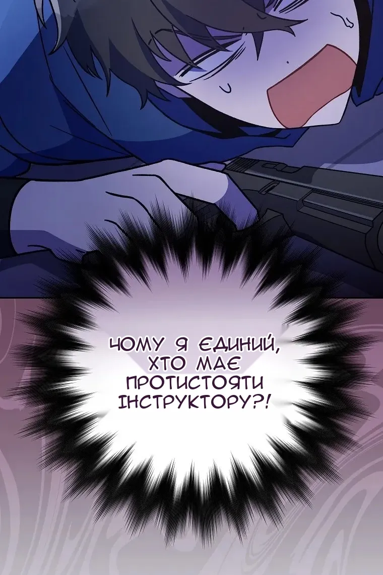 Сторінка 15