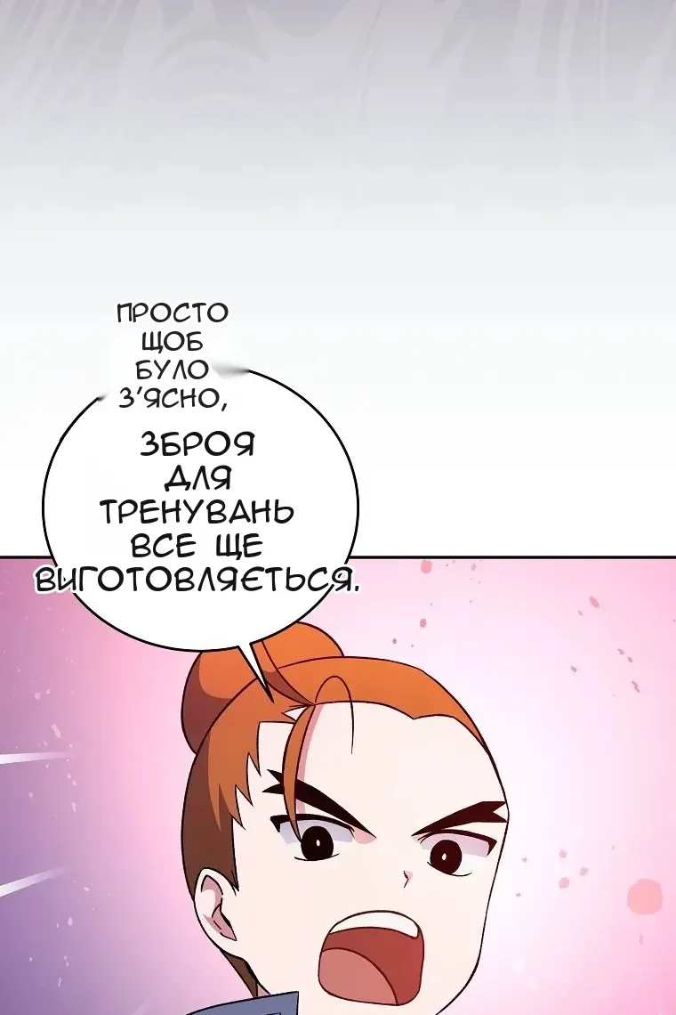 Сторінка 16