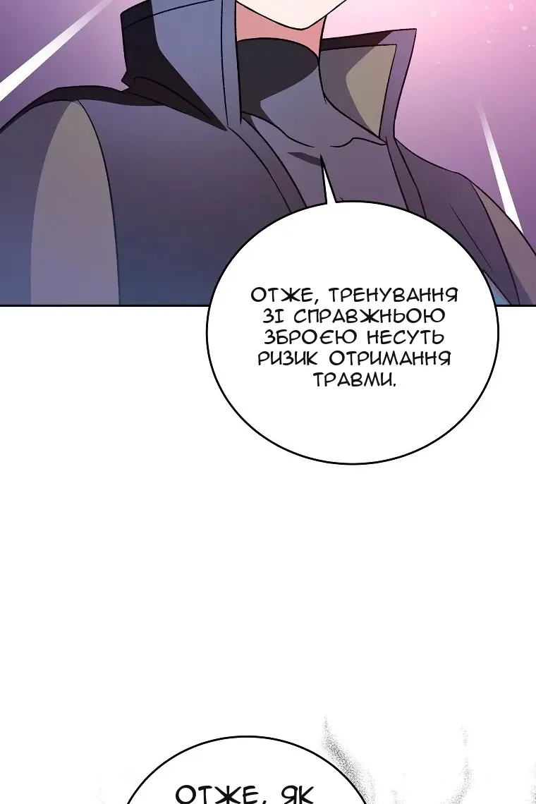 Сторінка 17