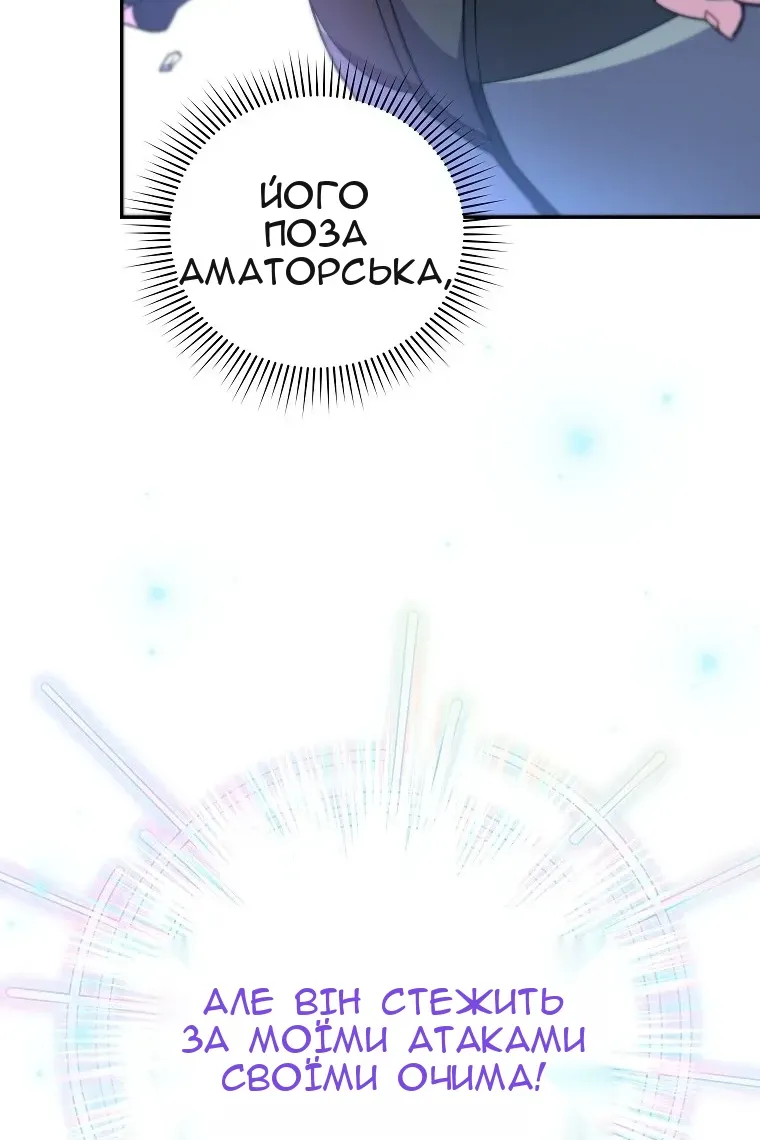 Сторінка 33