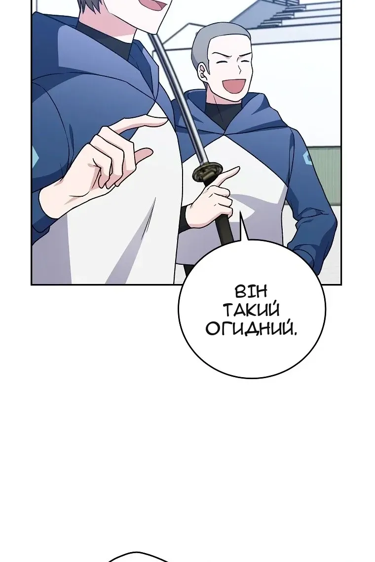 Сторінка 41
