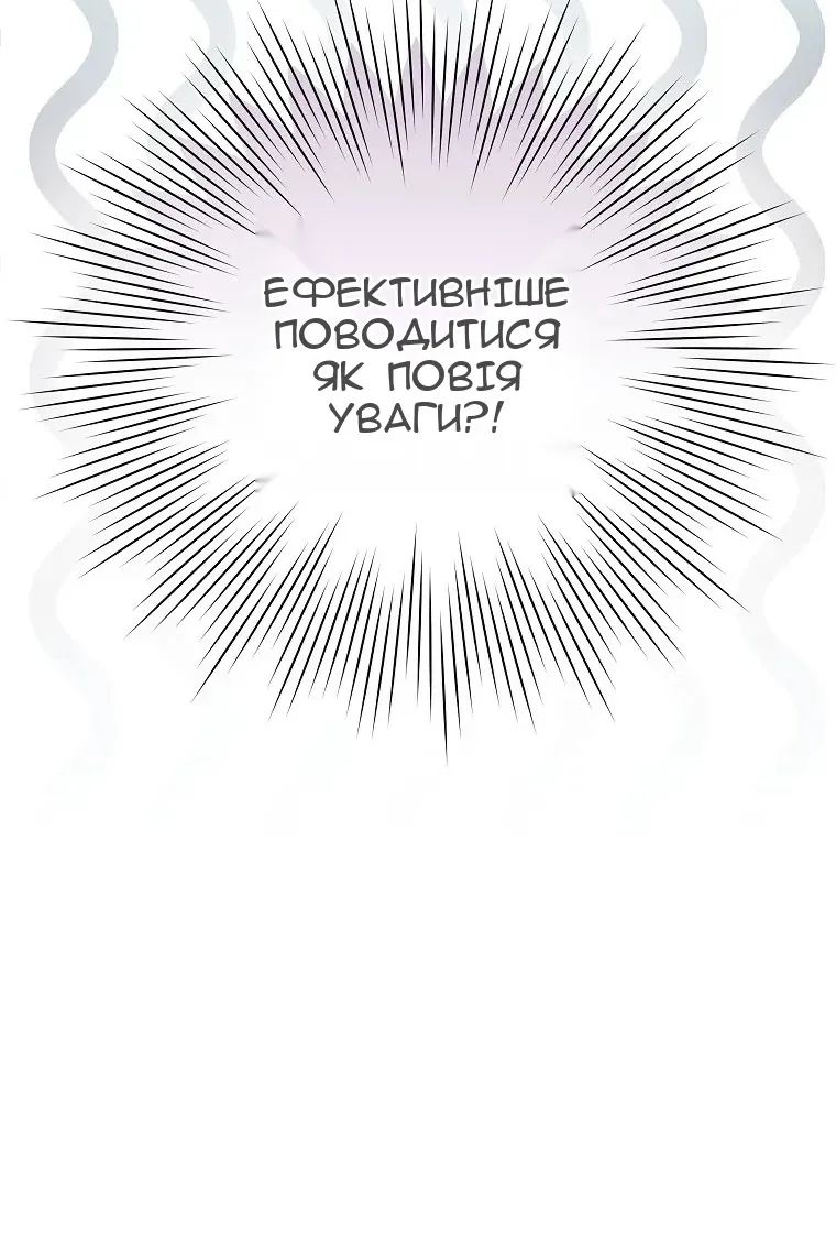 Сторінка 44
